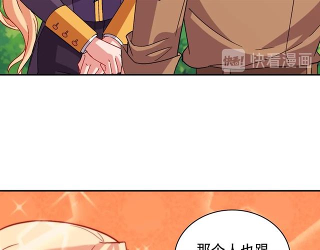 恶女的定义韩漫全集-第93话 不能分享的爱无删减无遮挡章节图片 