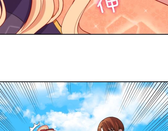 恶女的定义韩漫全集-第93话 不能分享的爱无删减无遮挡章节图片 