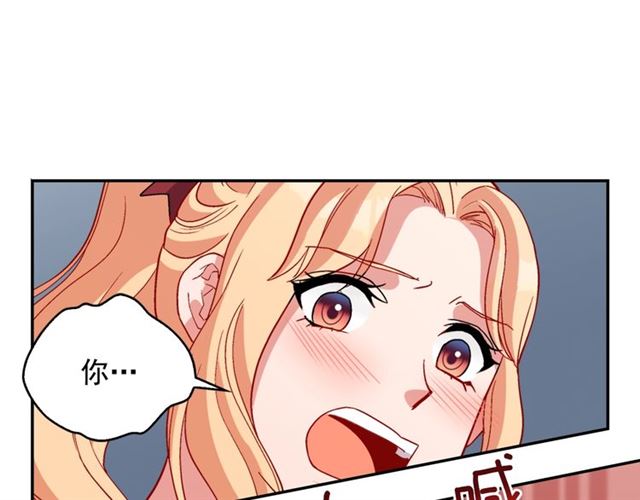 恶女的定义韩漫全集-第93话 不能分享的爱无删减无遮挡章节图片 
