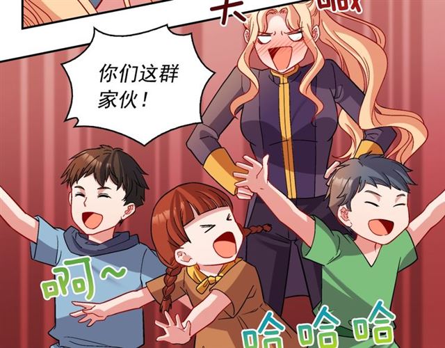 恶女的定义韩漫全集-第93话 不能分享的爱无删减无遮挡章节图片 