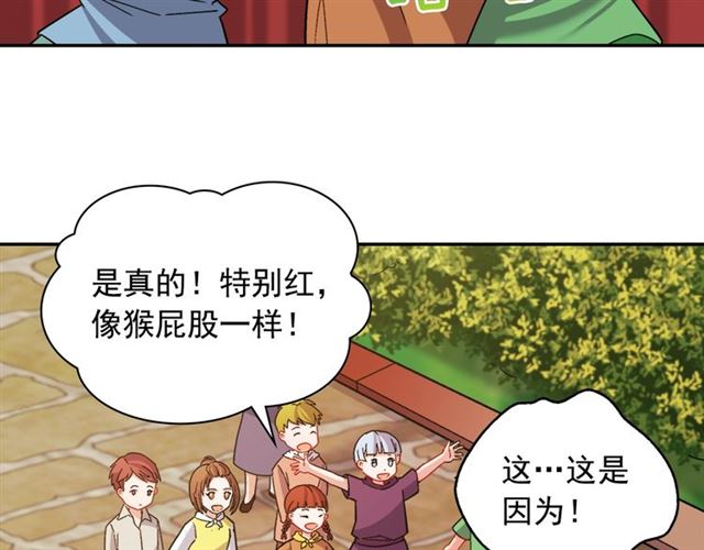 恶女的定义韩漫全集-第93话 不能分享的爱无删减无遮挡章节图片 