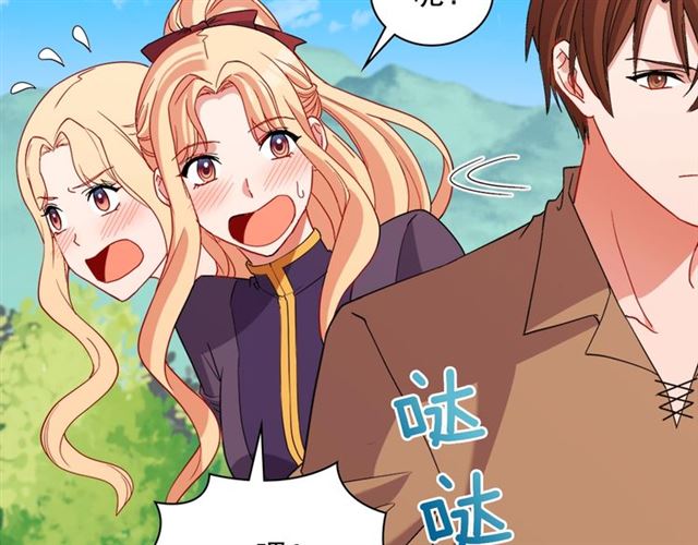 恶女的定义韩漫全集-第93话 不能分享的爱无删减无遮挡章节图片 