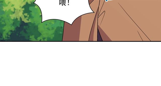 恶女的定义韩漫全集-第93话 不能分享的爱无删减无遮挡章节图片 