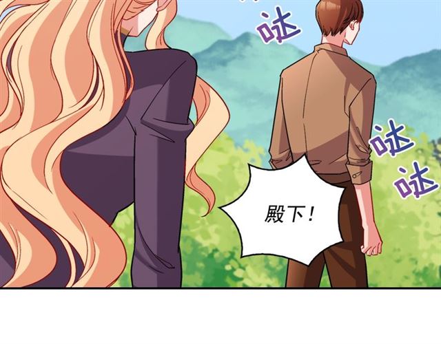 恶女的定义韩漫全集-第93话 不能分享的爱无删减无遮挡章节图片 