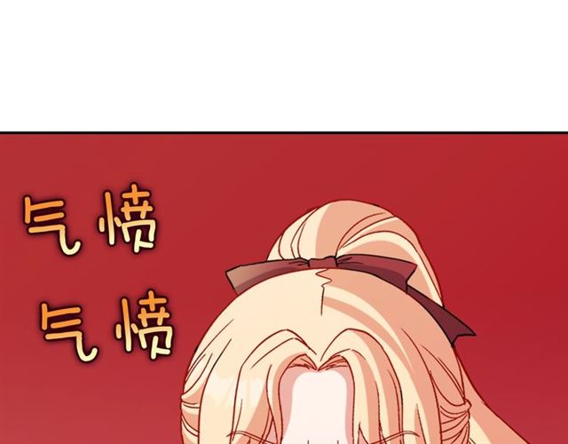 恶女的定义韩漫全集-第93话 不能分享的爱无删减无遮挡章节图片 
