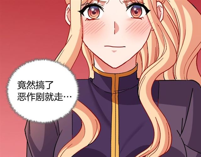 恶女的定义韩漫全集-第93话 不能分享的爱无删减无遮挡章节图片 