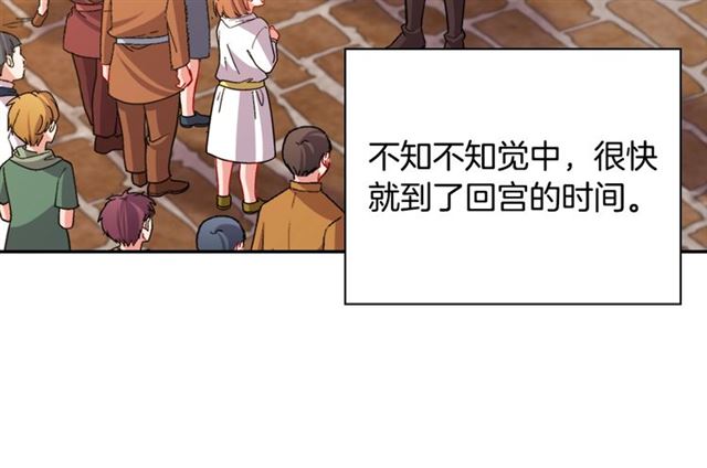 恶女的定义韩漫全集-第93话 不能分享的爱无删减无遮挡章节图片 