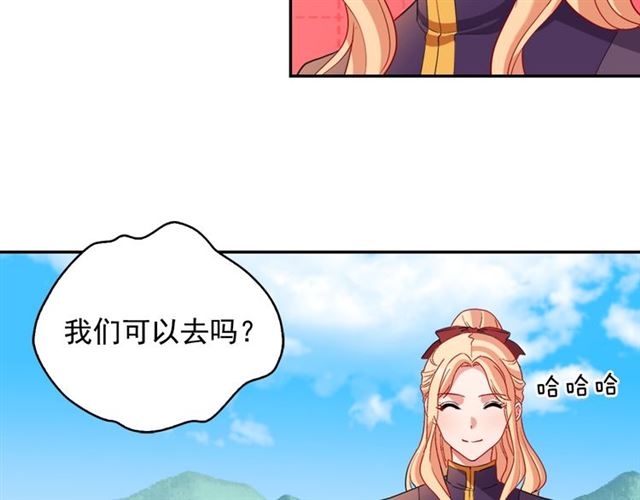 恶女的定义韩漫全集-第93话 不能分享的爱无删减无遮挡章节图片 