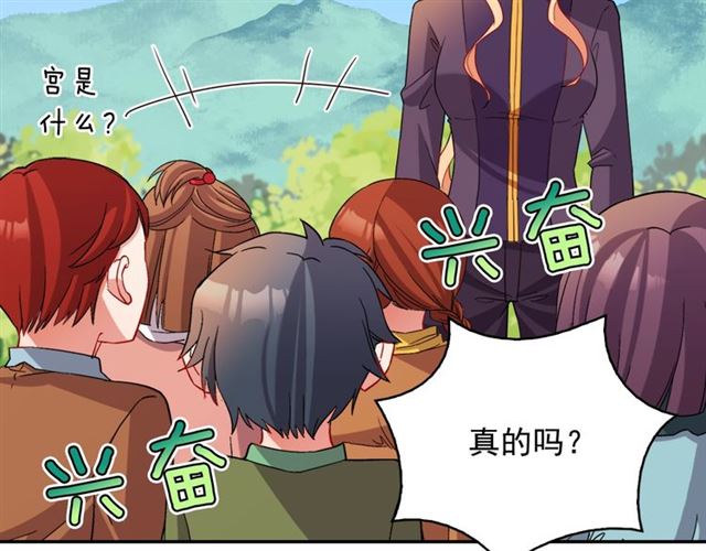 恶女的定义韩漫全集-第93话 不能分享的爱无删减无遮挡章节图片 