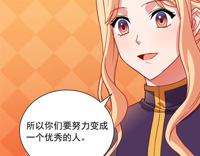 恶女的定义韩漫全集-第93话 不能分享的爱无删减无遮挡章节图片 