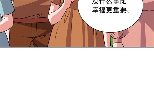 恶女的定义韩漫全集-第93话 不能分享的爱无删减无遮挡章节图片 