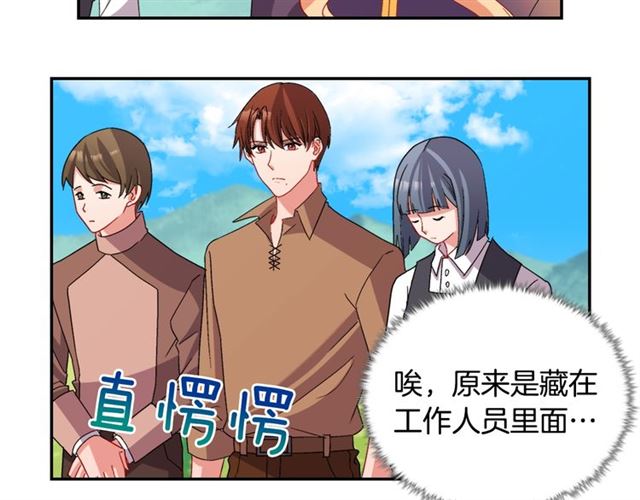 恶女的定义韩漫全集-第93话 不能分享的爱无删减无遮挡章节图片 