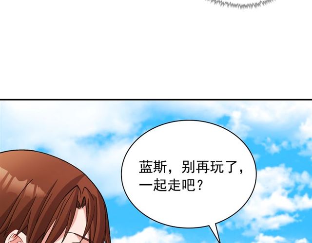恶女的定义韩漫全集-第93话 不能分享的爱无删减无遮挡章节图片 