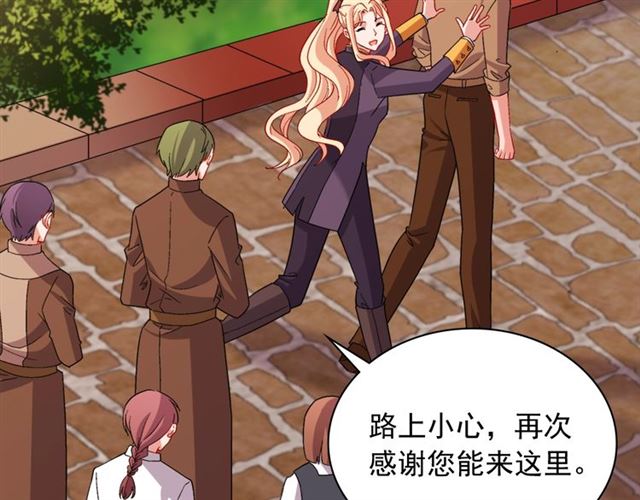 恶女的定义韩漫全集-第93话 不能分享的爱无删减无遮挡章节图片 