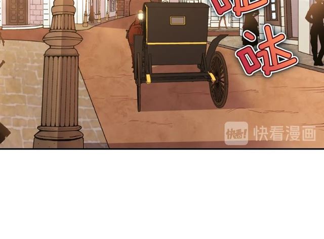 恶女的定义韩漫全集-第93话 不能分享的爱无删减无遮挡章节图片 