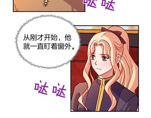 恶女的定义韩漫全集-第93话 不能分享的爱无删减无遮挡章节图片 