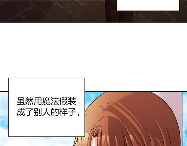 恶女的定义韩漫全集-第93话 不能分享的爱无删减无遮挡章节图片 