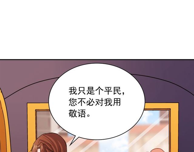 恶女的定义韩漫全集-第93话 不能分享的爱无删减无遮挡章节图片 