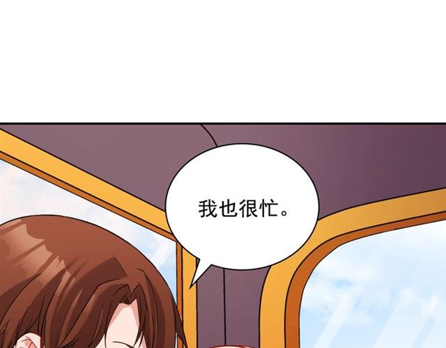 恶女的定义韩漫全集-第93话 不能分享的爱无删减无遮挡章节图片 