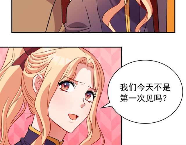 恶女的定义韩漫全集-第93话 不能分享的爱无删减无遮挡章节图片 