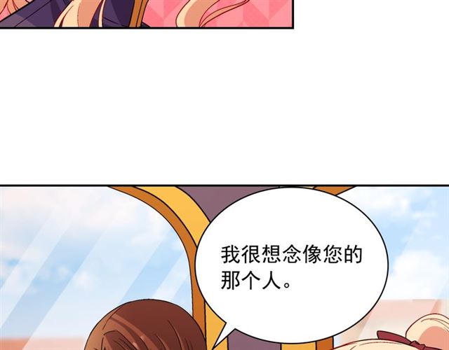 恶女的定义韩漫全集-第93话 不能分享的爱无删减无遮挡章节图片 