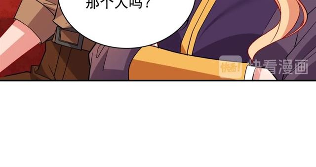 恶女的定义韩漫全集-第93话 不能分享的爱无删减无遮挡章节图片 