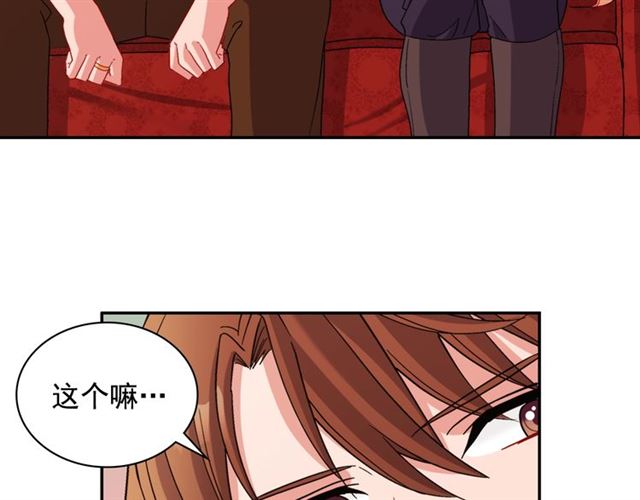恶女的定义韩漫全集-第93话 不能分享的爱无删减无遮挡章节图片 