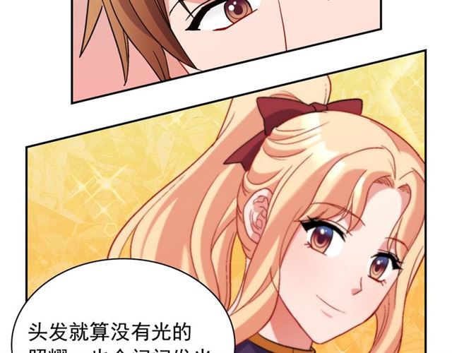 恶女的定义韩漫全集-第93话 不能分享的爱无删减无遮挡章节图片 