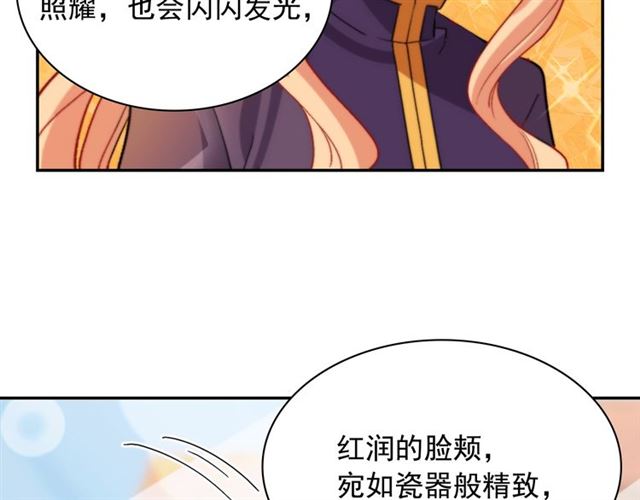 恶女的定义韩漫全集-第93话 不能分享的爱无删减无遮挡章节图片 