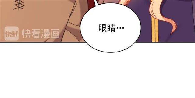 恶女的定义韩漫全集-第93话 不能分享的爱无删减无遮挡章节图片 