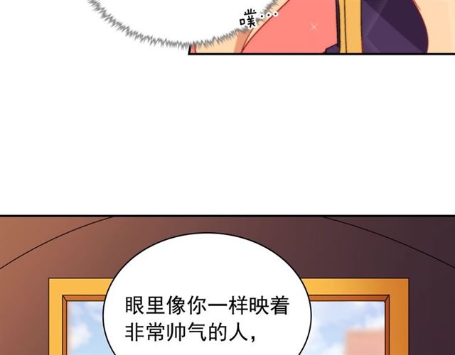 恶女的定义韩漫全集-第93话 不能分享的爱无删减无遮挡章节图片 