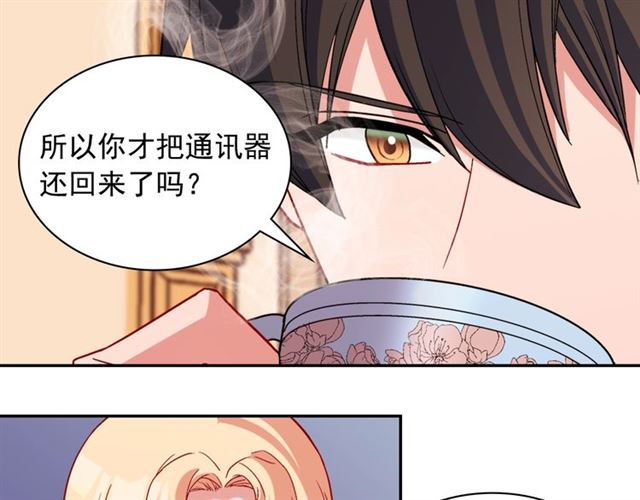 恶女的定义韩漫全集-第94话 许诺无删减无遮挡章节图片 