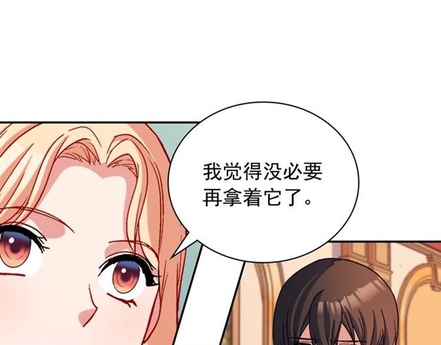 恶女的定义韩漫全集-第94话 许诺无删减无遮挡章节图片 
