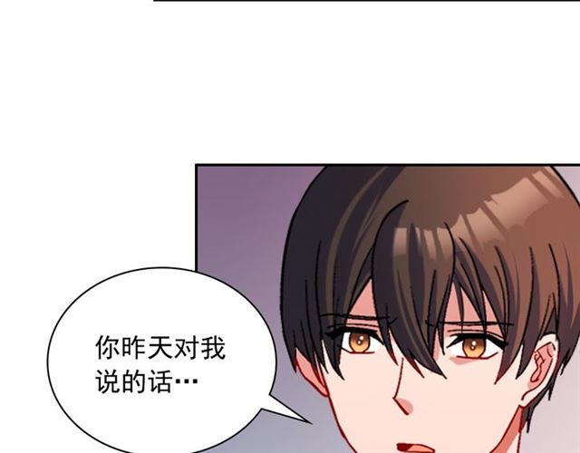 恶女的定义韩漫全集-第94话 许诺无删减无遮挡章节图片 