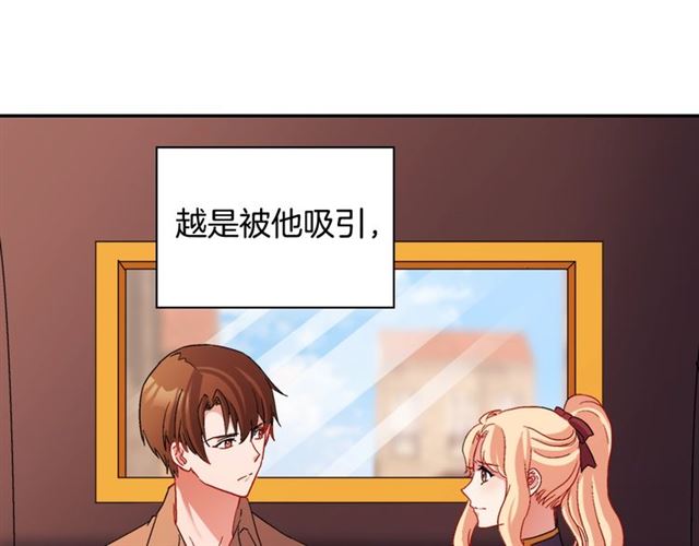 恶女的定义韩漫全集-第94话 许诺无删减无遮挡章节图片 