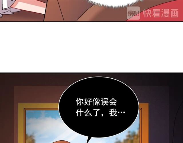 恶女的定义韩漫全集-第94话 许诺无删减无遮挡章节图片 