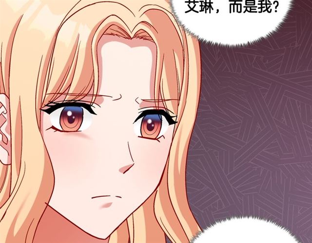 恶女的定义韩漫全集-第94话 许诺无删减无遮挡章节图片 