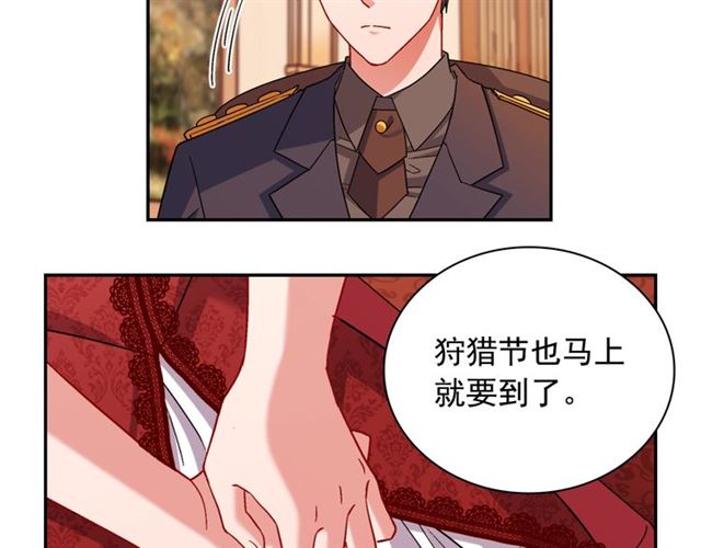 恶女的定义韩漫全集-第94话 许诺无删减无遮挡章节图片 