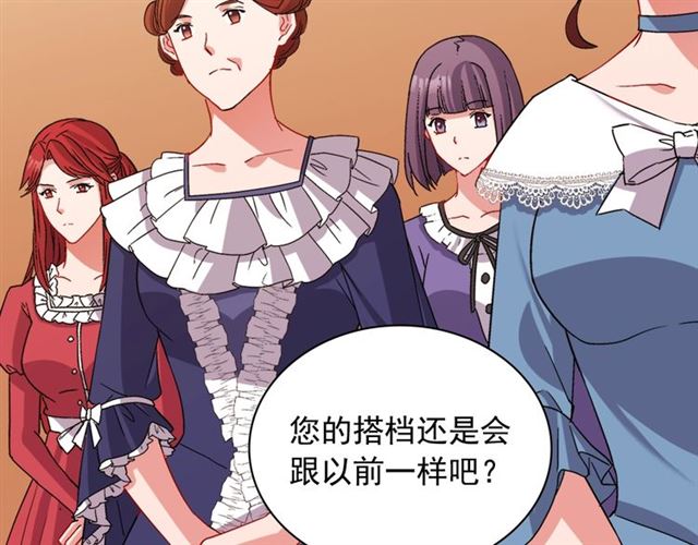 恶女的定义韩漫全集-第94话 许诺无删减无遮挡章节图片 
