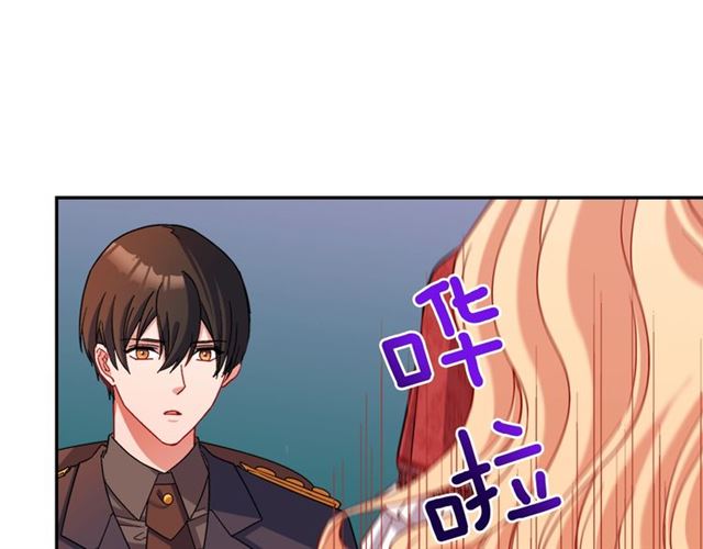 恶女的定义韩漫全集-第94话 许诺无删减无遮挡章节图片 