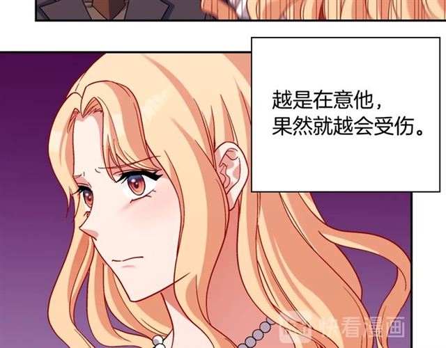 恶女的定义韩漫全集-第94话 许诺无删减无遮挡章节图片 