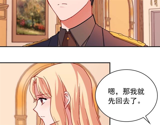 恶女的定义韩漫全集-第94话 许诺无删减无遮挡章节图片 