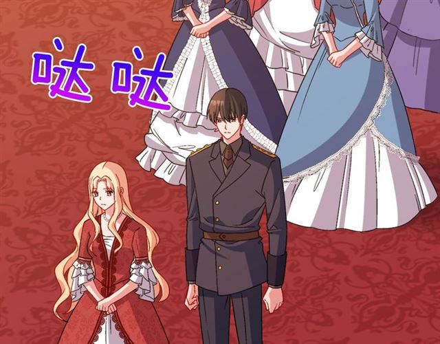 恶女的定义韩漫全集-第94话 许诺无删减无遮挡章节图片 