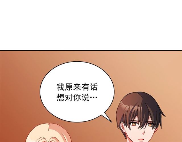 恶女的定义韩漫全集-第94话 许诺无删减无遮挡章节图片 