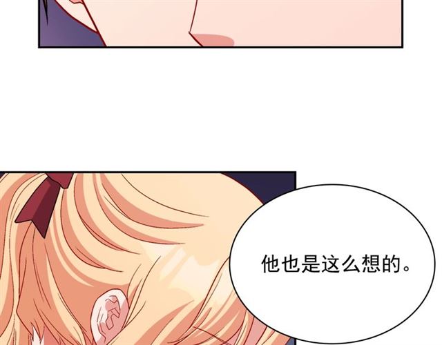 恶女的定义韩漫全集-第94话 许诺无删减无遮挡章节图片 