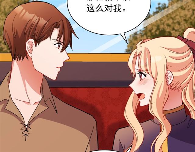 恶女的定义韩漫全集-第94话 许诺无删减无遮挡章节图片 