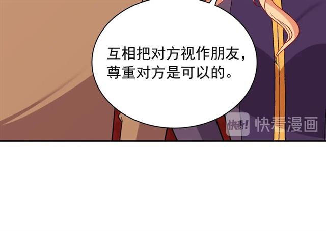 恶女的定义韩漫全集-第94话 许诺无删减无遮挡章节图片 