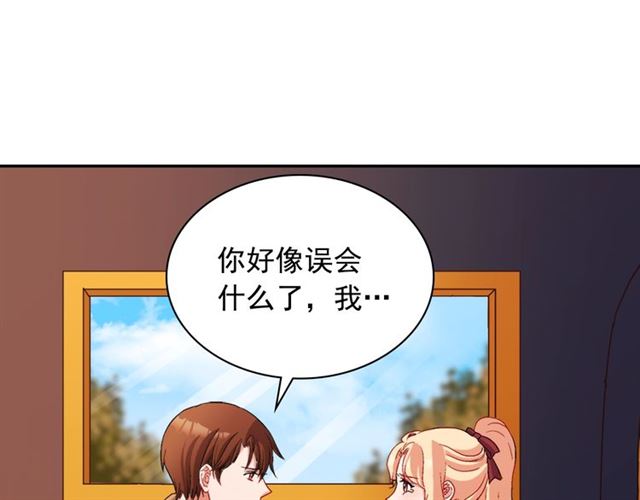 恶女的定义韩漫全集-第94话 许诺无删减无遮挡章节图片 