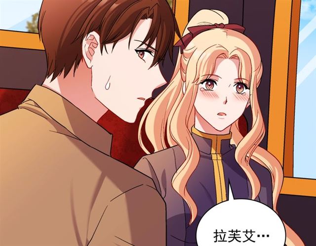 恶女的定义韩漫全集-第94话 许诺无删减无遮挡章节图片 