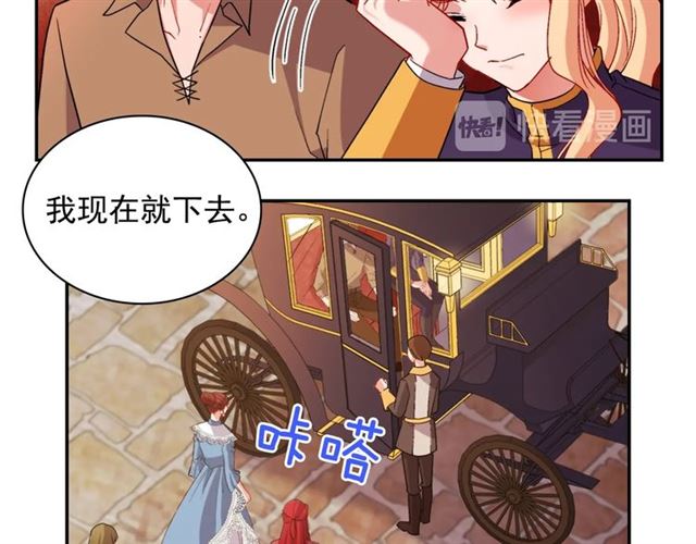 恶女的定义韩漫全集-第94话 许诺无删减无遮挡章节图片 